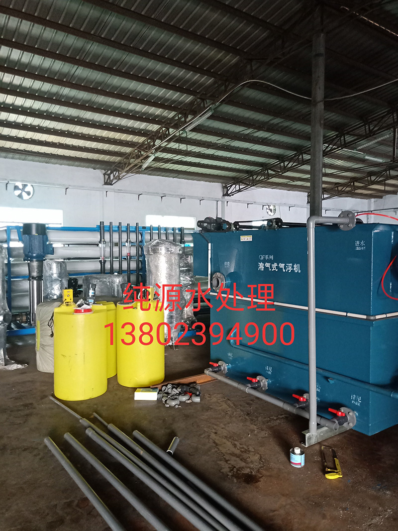 水处理设备